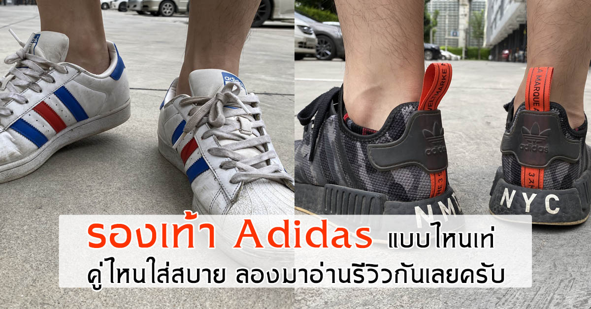 adidas 1 รองเท้า Adidas