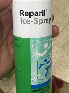 8. ยี่ห้อ Reparil Ice Spray