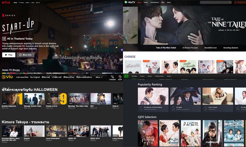 streaming-movies