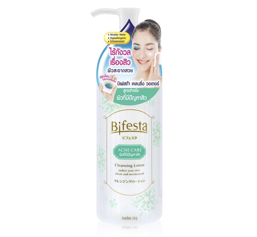 7. คลีนซิ่งสําหรับคนเป็นสิว ยี่ห้อ Bifesta Cleansing Lotion Acne Care