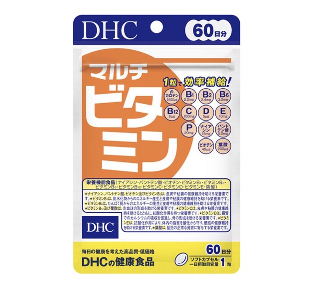 4. ยี่ห้อ DHC Multi Vitamin