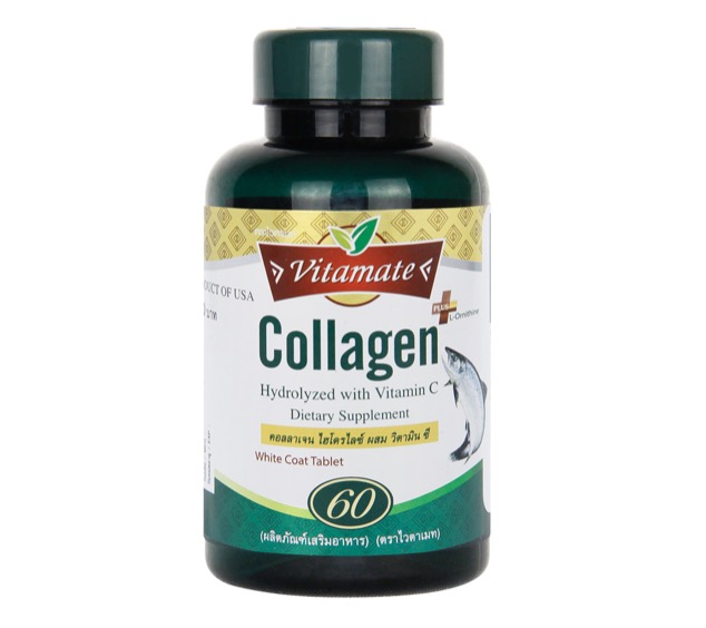 5. ยี่ห้อ Vitamate Collagen