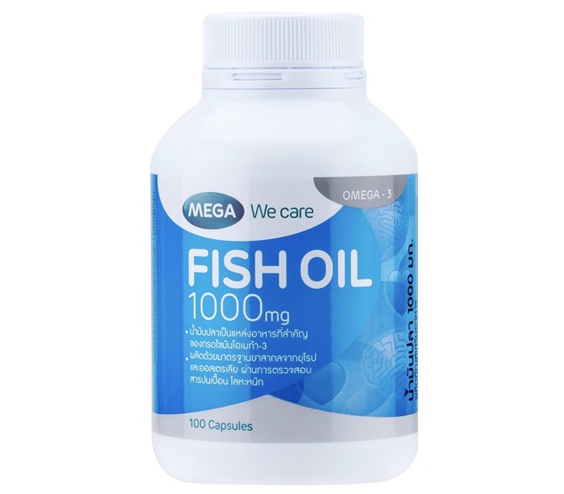3. อาหารเสริมบำรุงสมอง ยี่ห้อ Mega we care Fish Oil