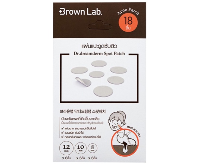 10. ยี่ห้อ Brown Lab Dr.Dreamderm Spot Patch