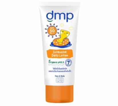 4.  กันแดดเด็ก ยี่ห้อ DMP Intensive Lotion SPF50 PA+++