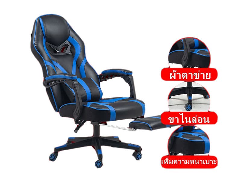 MIREN Gaming Chair รุ่น VIP