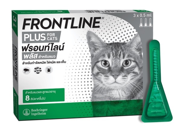 2. ยี่ห้อ Frontline Plus For Cat
