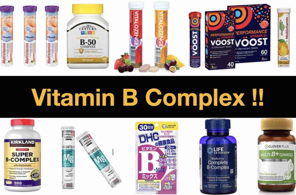 + "วิตามินบีรวม" (Vitamin B Complex) ยี่ห้อไหนดี 2022 รีวิว หลายยี่ห้อ +