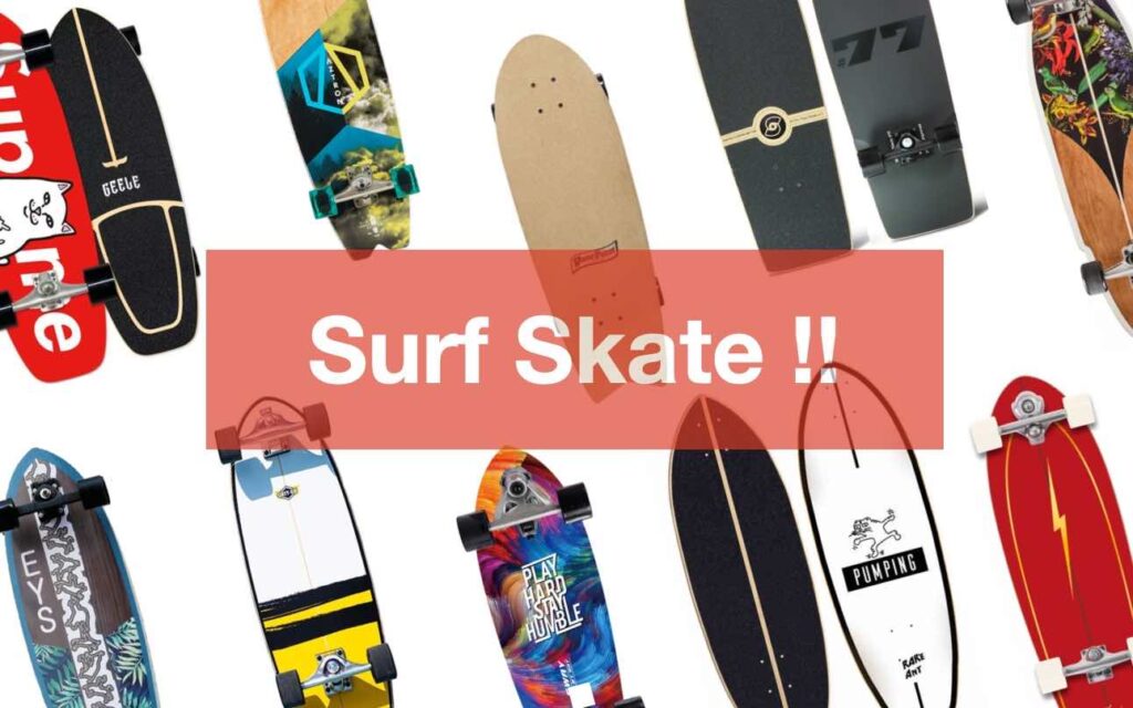 + "เซิร์ฟสเก็ต" (Surf Skate) ยี่ห้อไหนดี 2023 รวมมาแล้ว รีวิว 10 ยี่ห้อ +