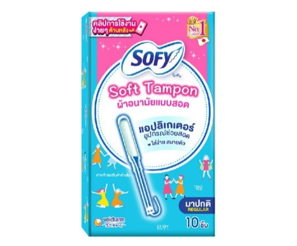 1. ยี่ห้อ Sofy Soft Tampon สำหรับวันมาปกติ