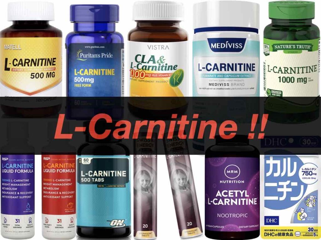 + "แอลคาร์นิทีน" (L-carnitine) ยี่ห้อไหนดี 2022 รีวิว 10 ยี่ห้อ +