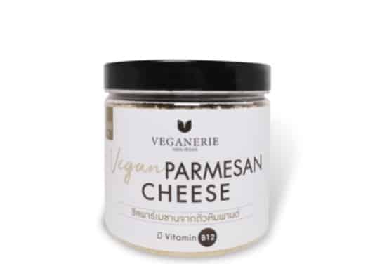 3. ยี่ห้อ Veganerie Parmesan