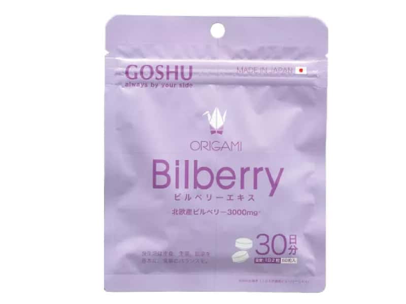 9. GOSHU Origami Bilberry 