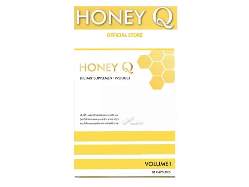 1. สมุนไพรลดน้ำหนัก Honey Q
