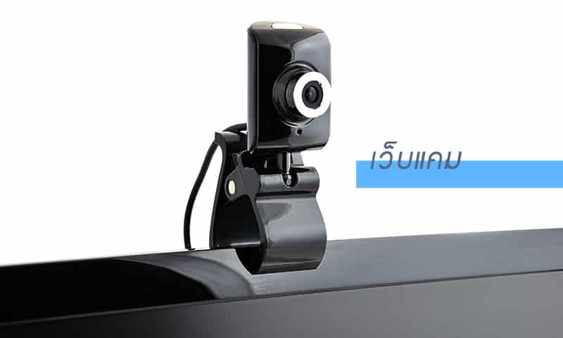 webcam 1