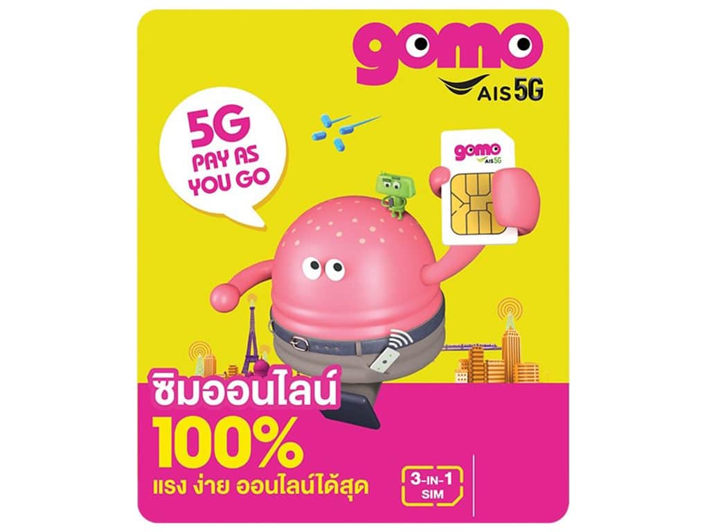 GOMO AIS 5G
